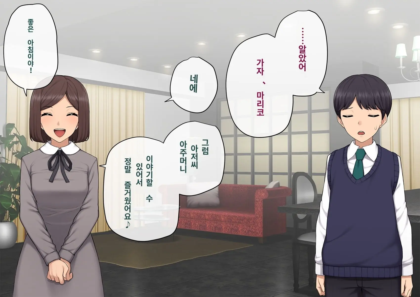 Kare No Kanojo Ni Natta Boku ~Cool Na Danshi Ga Josou Ni Hamatte Ochiru Made~ | 그의 여친이 돼버린 나